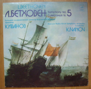 Gramofonová deska - L.BEETHOVEN Symphony No.5